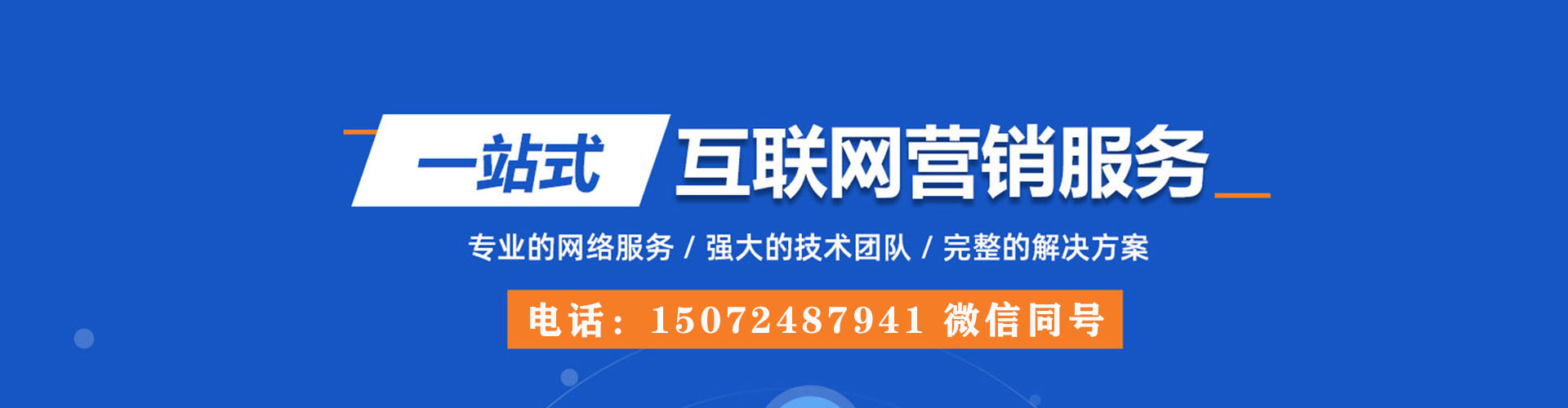 恩施百度推广返点